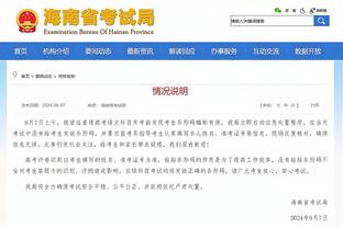 开云app官网下载苹果手机版截图2